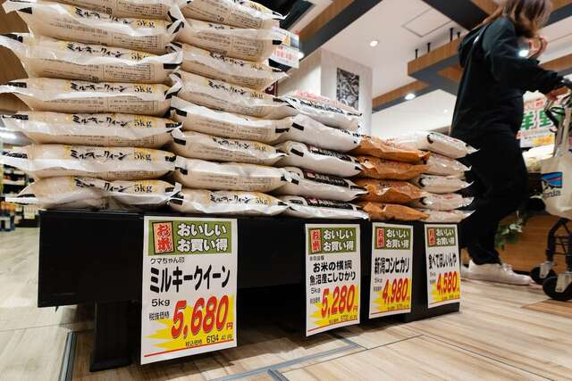 【備蓄米、何の効果もない】５キロ平均4000円台、いつまで　誤算は23年産米の不作